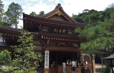 油山寺